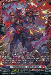 カードファイト!! ヴァンガード ドラグリッター ナズルディーン 2枚