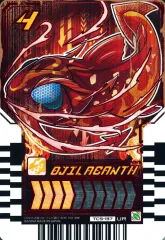 【中古】ライドケミートレカ TCS-137[UR]：OJILACANTHのサムネイル