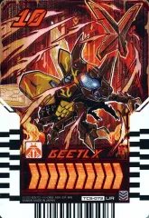 【中古】ライドケミートレカ TCS-073[UR]：BEETLXのサムネイル