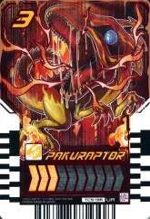 【中古】ライドケミートレカ TCS-136[UR]：PAKURAPTORのサムネイル