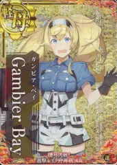 【中古】艦これアーケード Gambier Bay(ホロ)(運↑)【捷号決戦!邀撃、レイテ沖海戦(後篇)フレーム】