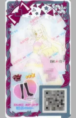 【中古】ひみつのｱｲﾌﾟﾘ･ｱｲﾌﾟﾘﾊﾞｰｽ APR5-155[★3]：【おしのこ】ルビーコーデ