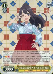2026年最新】ヴァイス 人気急上昇中アイドル 広川 卯月の人気アイテム