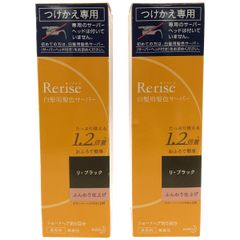 花王 Blaune Rerise 白髪染め 1.2倍 つけかえ用 リ・ブラック - メルカリ