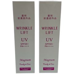 未開封】パーリーデュー 薬用リンクルリフトセラムUV 60g、20g - メルカリ