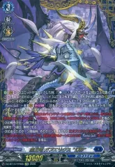 ヴァンガード　魔王竜ガブエリウス幻影 sec 2026年最新】魔王竜 ガブエリウス 幻影 SECの人気アイテム - メルカリ