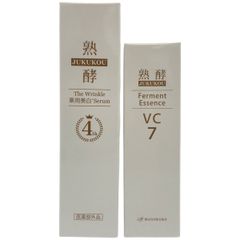 熟酵Ferment Essence VC 100 30ml 2本セット 熟酵 JUKUKOU Ferment Essence VC100 3本セット - メルカリ
