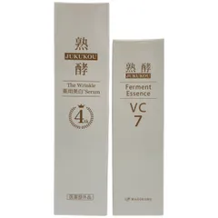 2026年最新】熟酵 リンクルセラムの人気アイテム - メルカリ