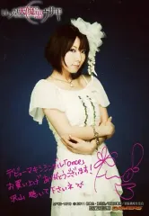 2026年最新】原田ひとみの人気アイテム - メルカリ