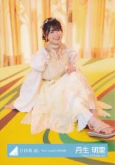 日向坂46丹生明里生写真まとめ売り - メルカリ