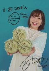 非売品 新井美穂 モデル直筆イラストサイン アメーバ当選品 - メルカリ