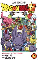 DRAGON BALL 1巻 鳥山明 ジャンプコミックス - メルカリ