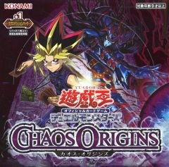 遊戯王OCG CHAOS ORIGINS BOX 未開封 - メルカリ