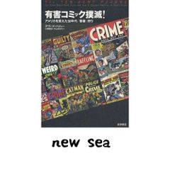 甘い暴力 ドキュメントブック - メルカリ