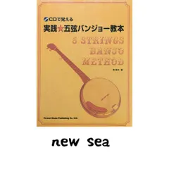 2026年最新】バンジョー 教本の人気アイテム - メルカリ