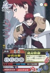 NARUTO ナルトカードゲーム CCG ツナデ ナワキ ダン セット - メルカリ