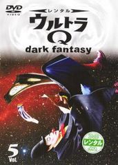 ウルトラQ dark fantasy DVD 1巻 - メルカリ