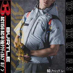 BURTLE　バートル　AC1156　60.アッシュグレー　S~XL　AC半袖ブルゾン　サイドファンのサムネイル