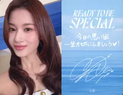 2026年最新】ready to be サイン サナの人気アイテム - メルカリ