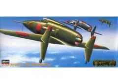 【中古】プラモデル 1/72 九州 J7W2 震電改 「AP49」 [51349]のサムネイル