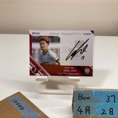 直筆サイン】イヒョンジュン 長崎ヴェルカ オンサイトカード SR - メルカリ