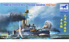 陽炎型駆逐艦14番艦 谷風丁改 2枚 - メルカリ