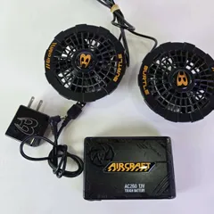 BURTLE aircraft バートル エアークラフトシリーズ 13V AC260 バッテリー 専用ファンユニット セット 空調作業服 ファンのサムネイル