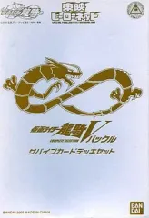 仮面ライダー龍騎コンプリートセレクション　サバイブデッキ付き 中古】おもちゃ コンプリートセレクション 仮面ライダー龍騎 Vバックル