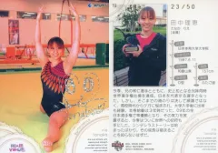2026年最新】田中理恵 ヴィーナス リアルの人気アイテム - メルカリ