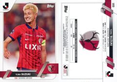 topps Jリーグ 鈴木優磨 鹿島アントラーズ 2枚セット - メルカリ