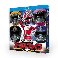 2026年最新】大戦隊ゴーグルファイブ 5 DVDの人気アイテム - メルカリ