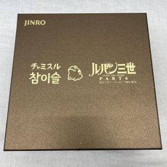 非売品 JINRO ルパン三世×チャミスル ショットグラス 4種 - メルカリ