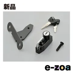 DAYTONA  デイトナ ヘルメットロックワイヤー ヘルメットホルダー CB1000R  18 D98833 (2495737)のサムネイル