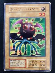 遊戯王 ホーリーライフバリアー SOD-JP060 レリーフ - メルカリ