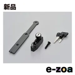 DAYTONA  デイトナ ヘルメットロックワイヤー ヘルメットホルダー CBR400R  19  、400X  19 D92641 (2495578)のサムネイル