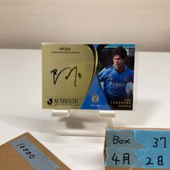 BBM刻印入り 伊藤洋輝 直筆サインカード ジュビロ磐田 バイエルン