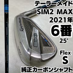 TaylorMade M2 アイアンセット 6i-9i 4本セット Flex S - メルカリ