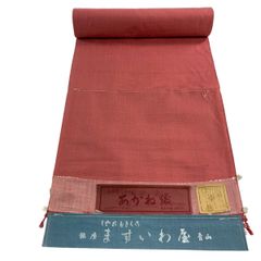 正絹　反物　結城紬　本場結城紬織　暈し　コーラルピンク 正絹 反物 結城紬 本場結城紬織 暈し コーラルピンク - メルカリ