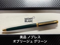 フランス製◇バレンシアガ 超高級ボールペン BALENCIAGA ブルー