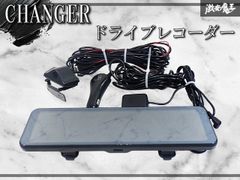 Changer ミラー型ドライブレコーダー 11インチ V6 - メルカリ