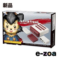 ハイパーガジェット ゲーム機 - メルカリ