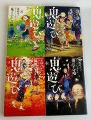 柔道讃歌コミック文庫全6巻セット 原作／梶原一騎 漫画／貝塚ひろし