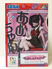 27.【未開封】あめちゃん ちょこのせプレミアムフィギュア NEEDY GIRL OVERDOSE【併売品】▲