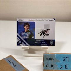 2024Jリーグ 松木玖生 直筆サイン 55枚限定 FC東京 - メルカリ