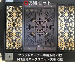 BlackDesign アイアンプレート ツリー2枚 BXプレート1枚 3枚 - メルカリ