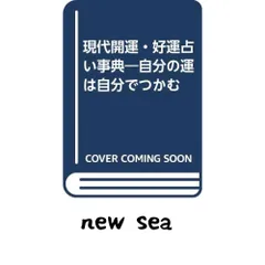 2026年最新】井田成明の人気アイテム - メルカリ