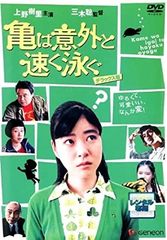 TBS「デジ屋台」プレゼンツ デジモのお部屋 Vol.4 TBS「デジ屋台」プレゼンツ デジモのお部屋 Vol.4 - メルカリ