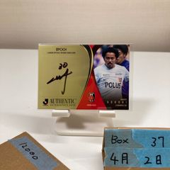 EPOCH 2025 Jリーグ SE 直筆サインカード 川崎フロンターレ伊藤達哉
