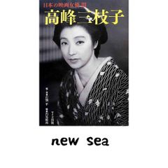 中越典子/女優力 中越典子 - メルカリ