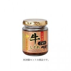 20キロ お米詰め合わせ 銀河のしずく 魚沼産こしひかり 新潟産